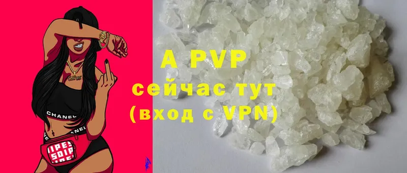 Купить закладку Унеча Бошки Шишки  Cocaine  ГАШИШ  Мефедрон 