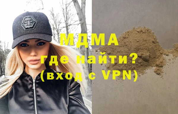 mdpv Бугульма