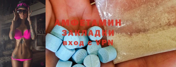 mdpv Бугульма