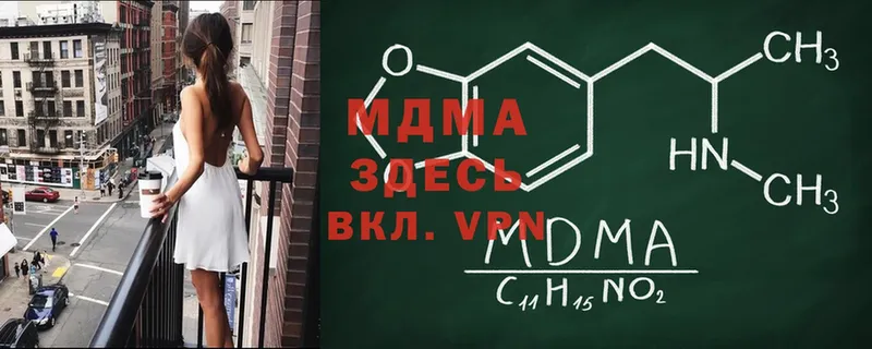 купить  сайты  Унеча  ссылка на мегу зеркало  МДМА молли 