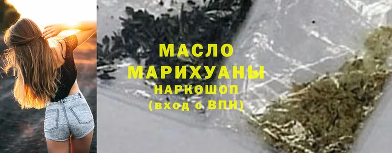 наркота  Унеча  кракен вход  ТГК гашишное масло 